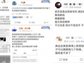 66吃瓜网最新爆料内容,娱乐圈最新重磅爆料，真相令人震惊！